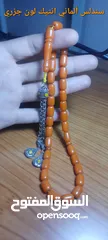  2 مسابح واسوار كهرب بلطيقي حر، كهرب روسي، الماني انتيك، فيروز، عقيق، عاج منزل فضة، يسر  للتواصل على