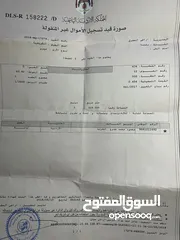  1 أرض للبيع في بلعما