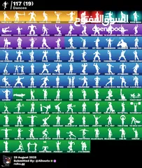  2 حساب117سكن للمزيد من الحسابات يمكنك زيرت الديسكورد الاختصار  es0