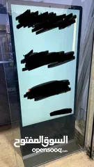  1 Smart screen