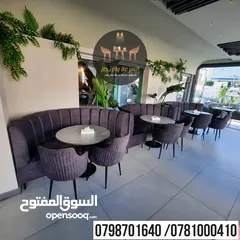  29 جميع موديلات الطاولات والكراسي