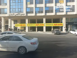  4 معارض تجاريه شارع الجامعه الاردنيه