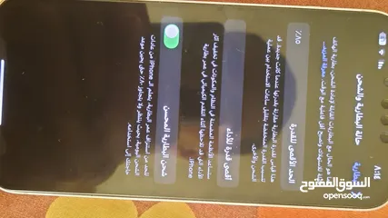  7 Iphone 13 بحال الوكااله