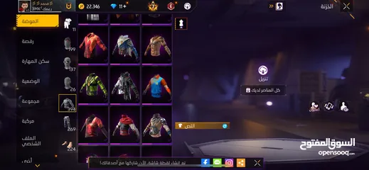  3 حساب للبيع فري فاير قوي