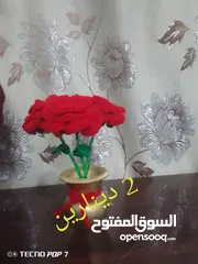  4 كروشيه فازات