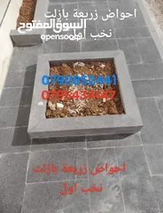  24 بلاط بازلت جميع المقاسات متوفرة