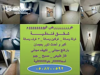  4 خدمات تسويق عقارى