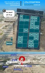  1 من اروع المخططات الزراعيه بها تصريح لبناء وحده سكنيه والسعر يا بلاش
