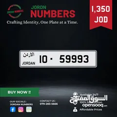  1 10 - 59993