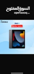  1 iPad 9 64g  جديد
