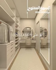  7 كنب غرف نوم ماستر غرف شباب مطابخ