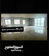  3 معرض للايجار ويمكن تقسيمه إلى مكاتب
