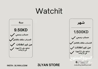  10 شاهد vip شاهد رياضي امزون برايم Tod بين سبورت OSN 4k ديزني ستار بلاي كرانشي رول تيرا tv