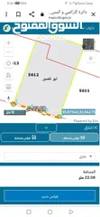  2 قطعة ارض للبيع منطقة الجبيهة على شارع الأردن مباشرة