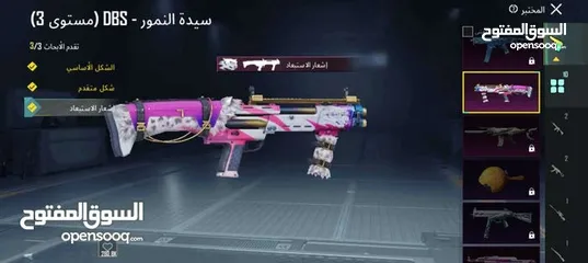  10 حساب ببجي قوي للبيع مشحون 5 مواسم على التوالي في بالحساب 706 شدات و اسلحه بتطور  غير قابل للبدل