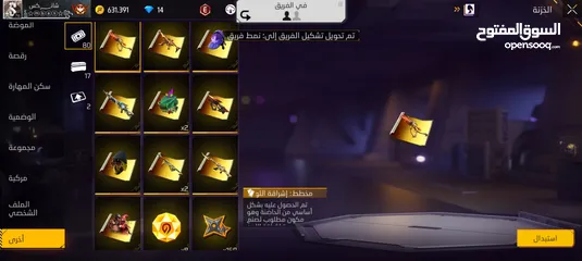  24 حساب لعبه فري فاير للبيع