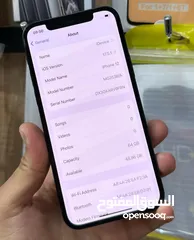  2 iPhone 12 العادي