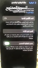  4 ايفون 12mani