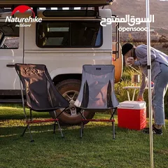  8 كرسي القمر من Naturehike