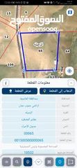  1 للبيع قطعة أرض 10 دونم في الزميله مخدوم تصلح مزرعه