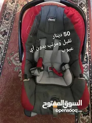  3 كوت/كرسي سيارة للاطفال نوع Chicco و عرباية أطفال نوع Chicco طقم ..لون أحمر مميز