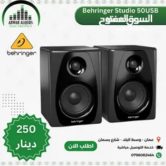  1 Behringer STUDIO 50USB High-Resolution, 150 Watt B Studio Monitors