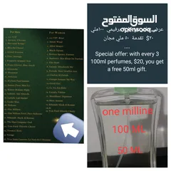  1 عرض خاص جميع انواع البرفيمي  نوع فرنسي