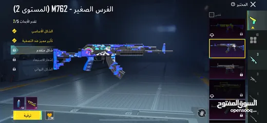  10 حساب ببجي لفل 60  للبيع
