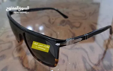  4 نظارات بيرسول الملك