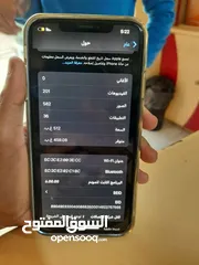  4 ايفون اكس ماكس