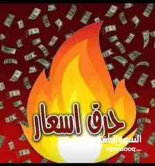  9 9301خزانات بلاستيك الخزان (35) دينار و يوجد لدينا تبديل الخزانات جميع الأحجام والأنواع مترين 6 طبقات