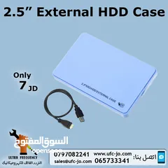  1 حاضنة هارديسك للتحويل الى هارديسك خارجي 2.5” External HDD Case