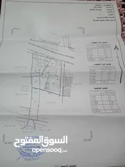  1 ارض مناسبة لكافة الأعمال مساحة 2دنم