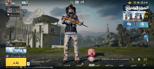  1 حساب ببجي للبيع او للبدل