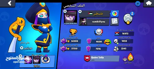  1 حساب براول  حساب يعجبك او السعر ثابت لا نقاش
