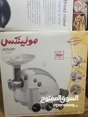  6 Delonghi sculpture Multi meal maker electric rice maker meat grinder Saj maker