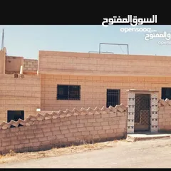  14 بيت مستقل في منطقة أحد القرية البيضاء قرب مسجد مصيبيح المساعيد