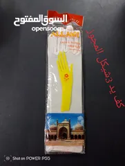  7 شروه نثريات جمله ومفرق امكانيه التوصيل  امكانيه البيع بالدزينه