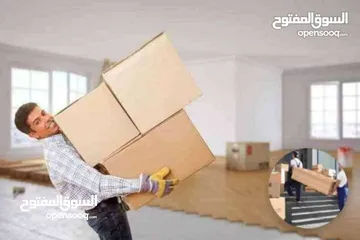  3 كراتين للبيع للترحيل والشحن العفش بعمان