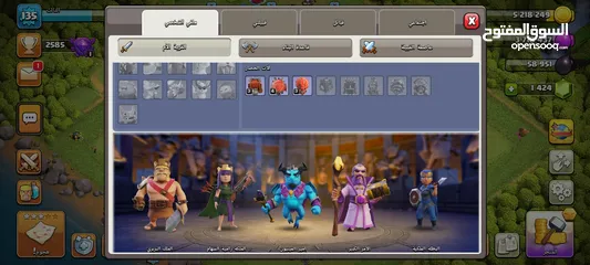  7 لعبة كلاش اوف كلانس