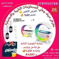  2 جهاز انزو إزالة الشعر و غيرها من العروض