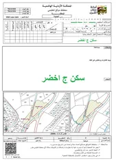  1 فرصة استثمارية ذهبية - أرض للبيع في بدر الجديدة