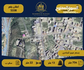  1 رقم الإعلان: (5338) قطعة أرض مميزة في منطقة ياجوز – حوض القصبات