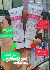  11 منتجات اصلية 100٪ للعناية المثالية بالشعر والبشره