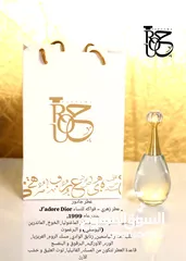  16 روح للعطور