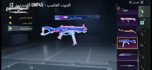  20 ببجي امفور ثلجي+ak كل مسج
