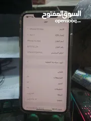  5 Xs max ايفون اكس اس ماكس