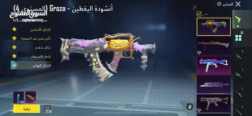  14 حساب ببجي للبيع ربط فيس ورقم فقط بسعر حرق يلي بدو يتولدن لا يبعت وحساب مصروف عليه كثير كثير يلي بدو