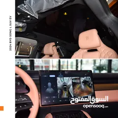  11 بي واي دي سونج L كهربائية بالكامل 2024 BYD Song L SUV EV