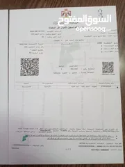  2 قطعة ارض مميزه للبيع جبل طارق من المالك مباشره